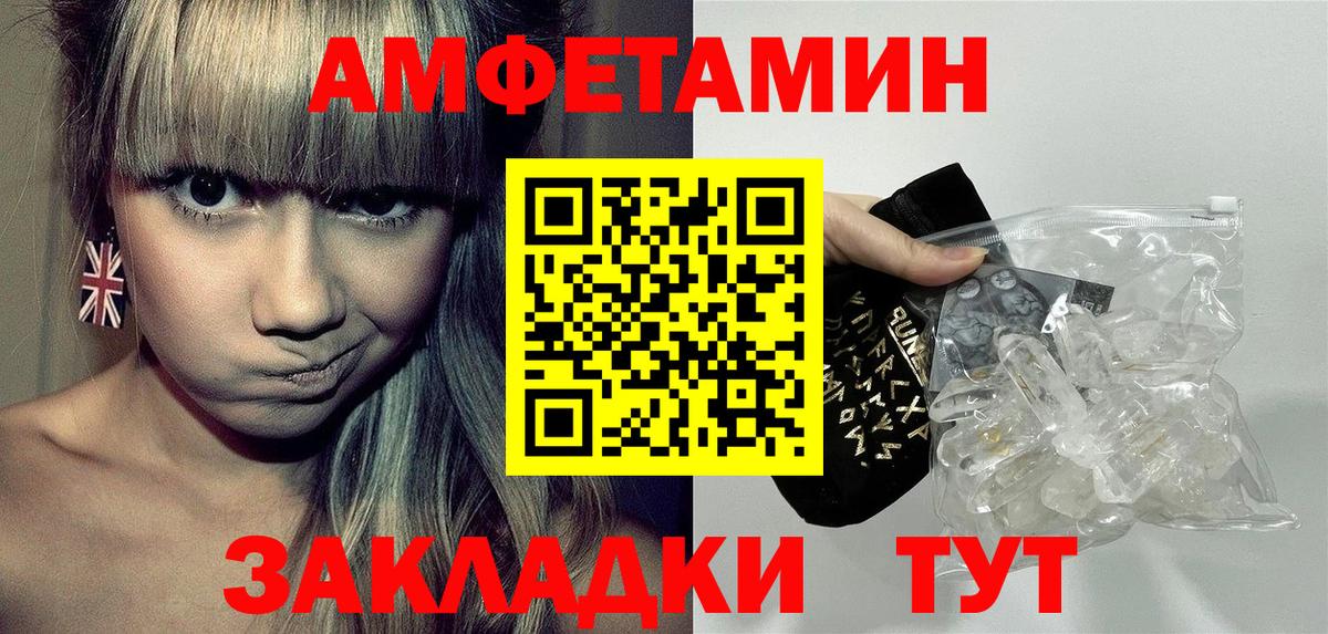 Меф   Гашиш  Конопля  Приморско-Ахтарск  Вход с VPN 