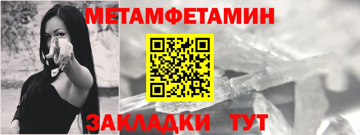 Amphetamine 97% Приморско-Ахтарск