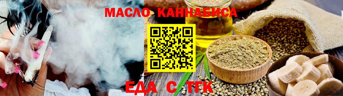 Canna-Cookies марихуана  Вход с VPN  Приморско-Ахтарск 