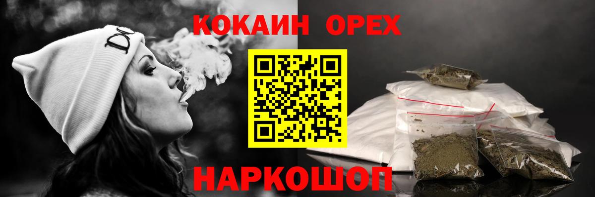 Cocaine 97% Приморско-Ахтарск