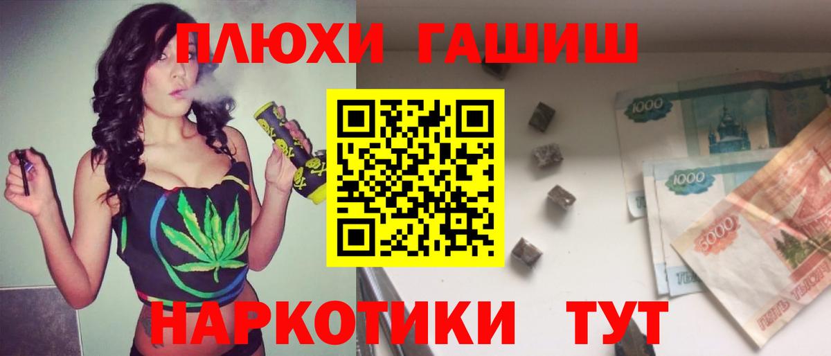 Гашиш VHQ  ГАШ hashish  Приморско-Ахтарск 