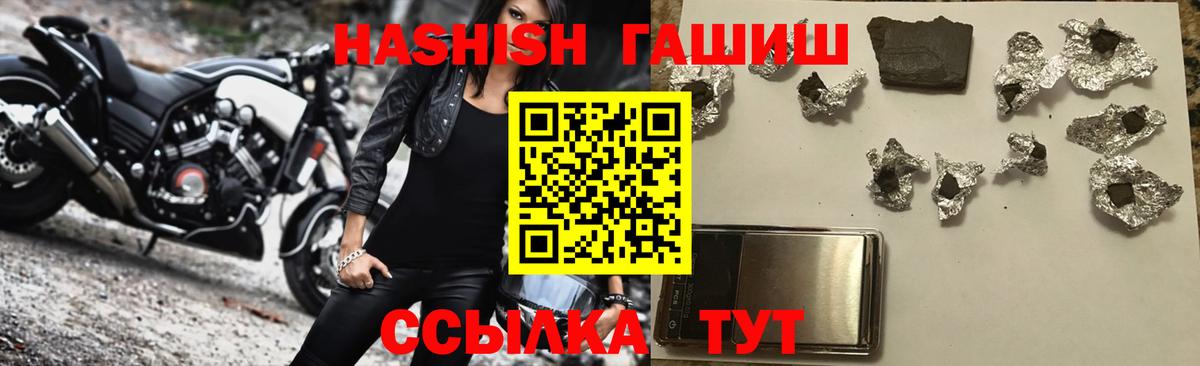 COCAIN Приморско-Ахтарск