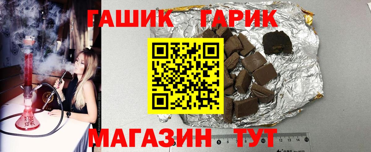 Гашиш Изолятор Приморско-Ахтарск