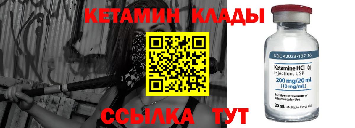 Приморско-Ахтарск  blacksprut маркетплейс  Кетамин ketamine  Вход с VPN  Кетамин ketamine 