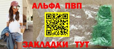 сатива Апшеронск