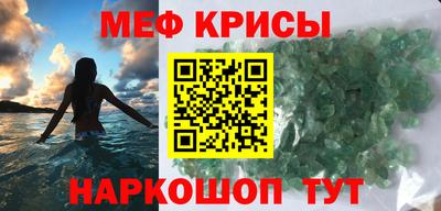 таблы Волжский