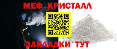 мескалин Гай