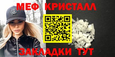 сатива Апшеронск