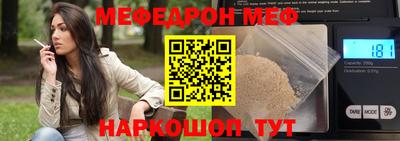 стафф Гатчина