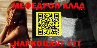 ешки Волгодонск
