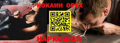 ешки Волгодонск