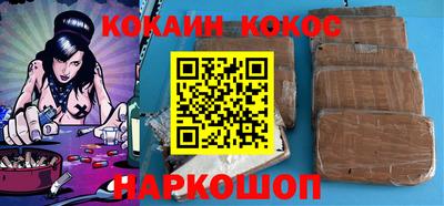 мескалин Гай