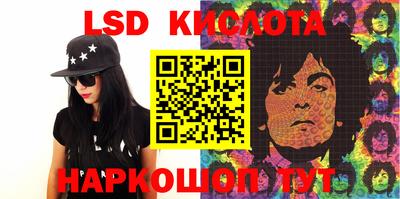 стафф Гатчина