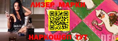 мяу мяу кристалл Апрелевка