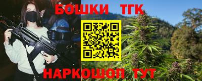 мяу мяу кристалл Апрелевка