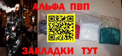 apvp Гагарин