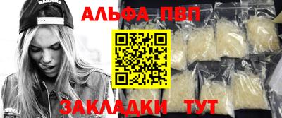 таблы Волжский