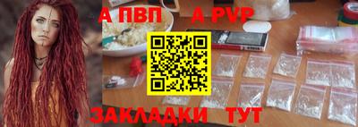 сатива Апшеронск