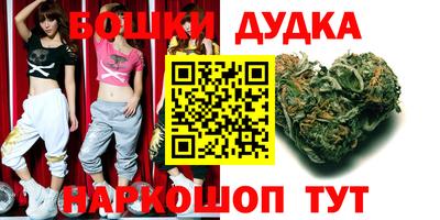 ешки Волгодонск