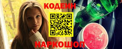 мяу мяу кристалл Апрелевка