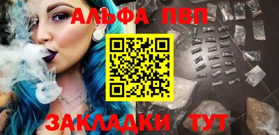 сатива Апшеронск