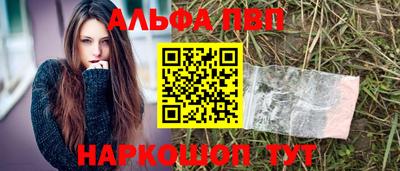 сатива Апшеронск