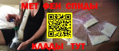 спиды Прохладный