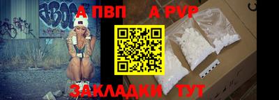 мяу мяу кристалл Апрелевка