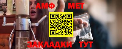стафф Гатчина