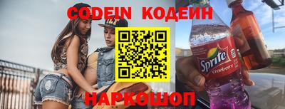 стафф Гатчина