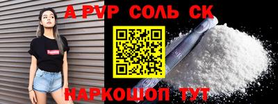 таблы Волжский