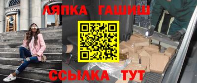 ешки Волгодонск