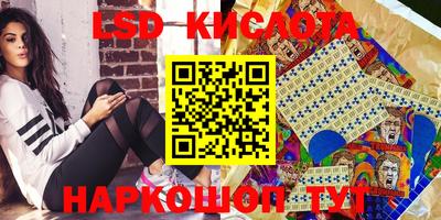 сатива Апшеронск