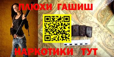 мяу мяу кристалл Апрелевка