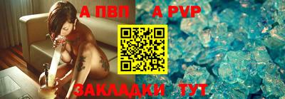 сатива Апшеронск