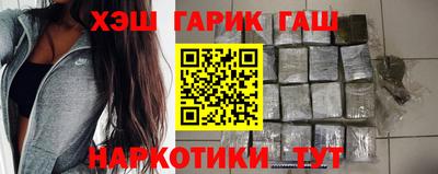 стафф Гатчина