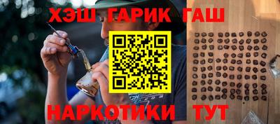 таблы Волжский