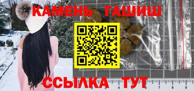 стафф Гатчина