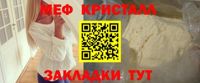 мескалин Гай