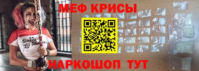 ешки Волгодонск