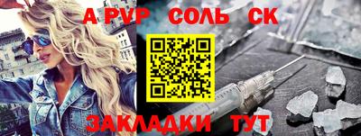apvp Гагарин