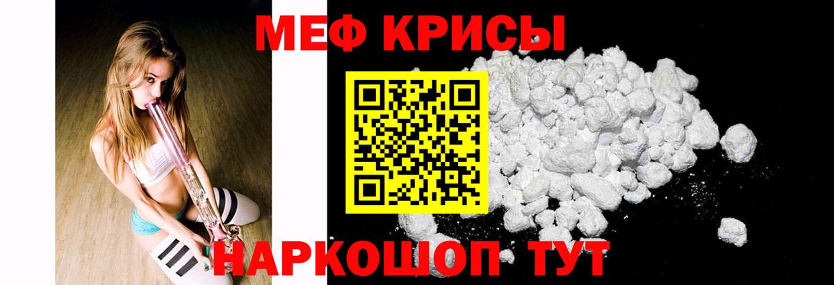 МЕФ  Приморско-Ахтарск