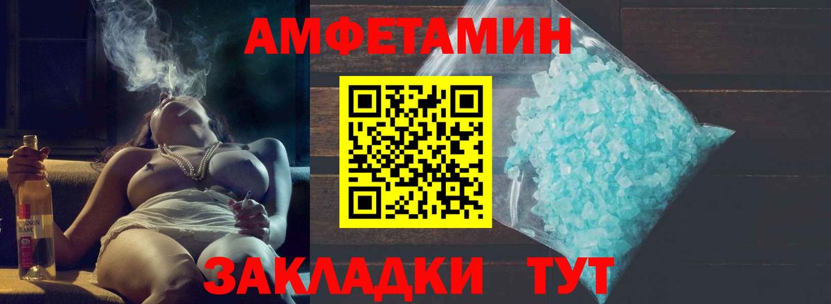 Приморско-Ахтарск  Первитин  Вход с VPN  Первитин витя 