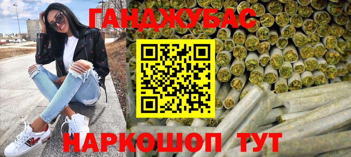 МАРИХУАНА семена  Бошки Шишки Amnesia  Вход с VPN  Бошки марихуана планчик  Приморско-Ахтарск  Каннабис LSD WEED 